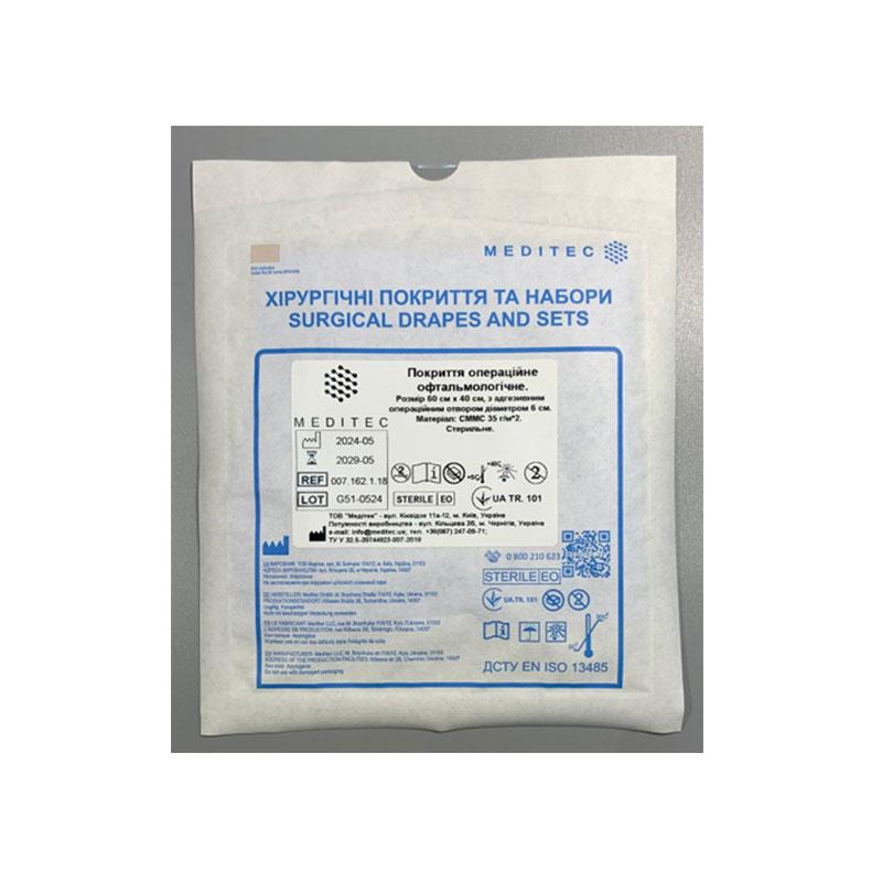 Покриття операційне офтальмологічне «Meditec®», розмір 60 см х 40 см